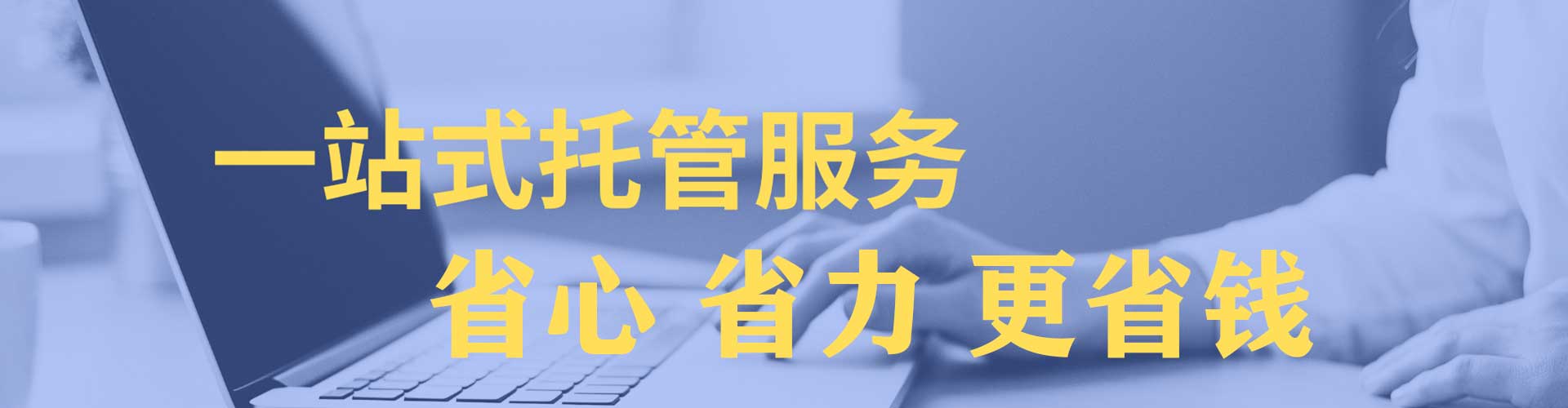 龙泉驿百度竞价